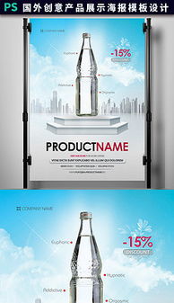 手機廣告公司宣傳單 專業(yè)設(shè)計與模板資源下載