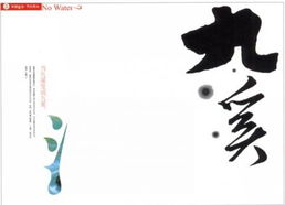 文化公益廣告的設(shè)計與展覽服務(wù)新思路