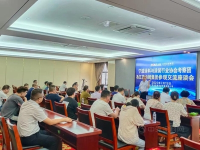 學習標桿拓思路 為行業(yè)發(fā)展賦能——寧波涂協(xié)組織會員企業(yè)赴常州考察學習會議及展覽服務(wù)