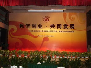 綠城廣告展示器材廠 專業會議布景與展覽制作的一站式解決方案