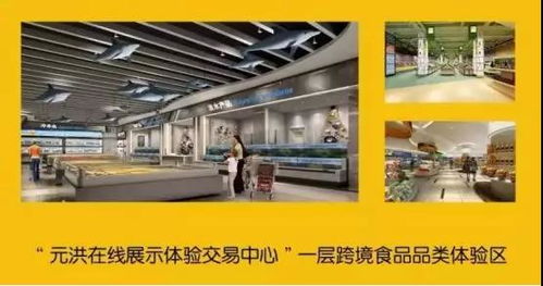 元洪食品交易會(huì) 聚焦新天會(huì)展的專業(yè)服務(wù)，解析展會(huì)時(shí)間、地點(diǎn)與詳情