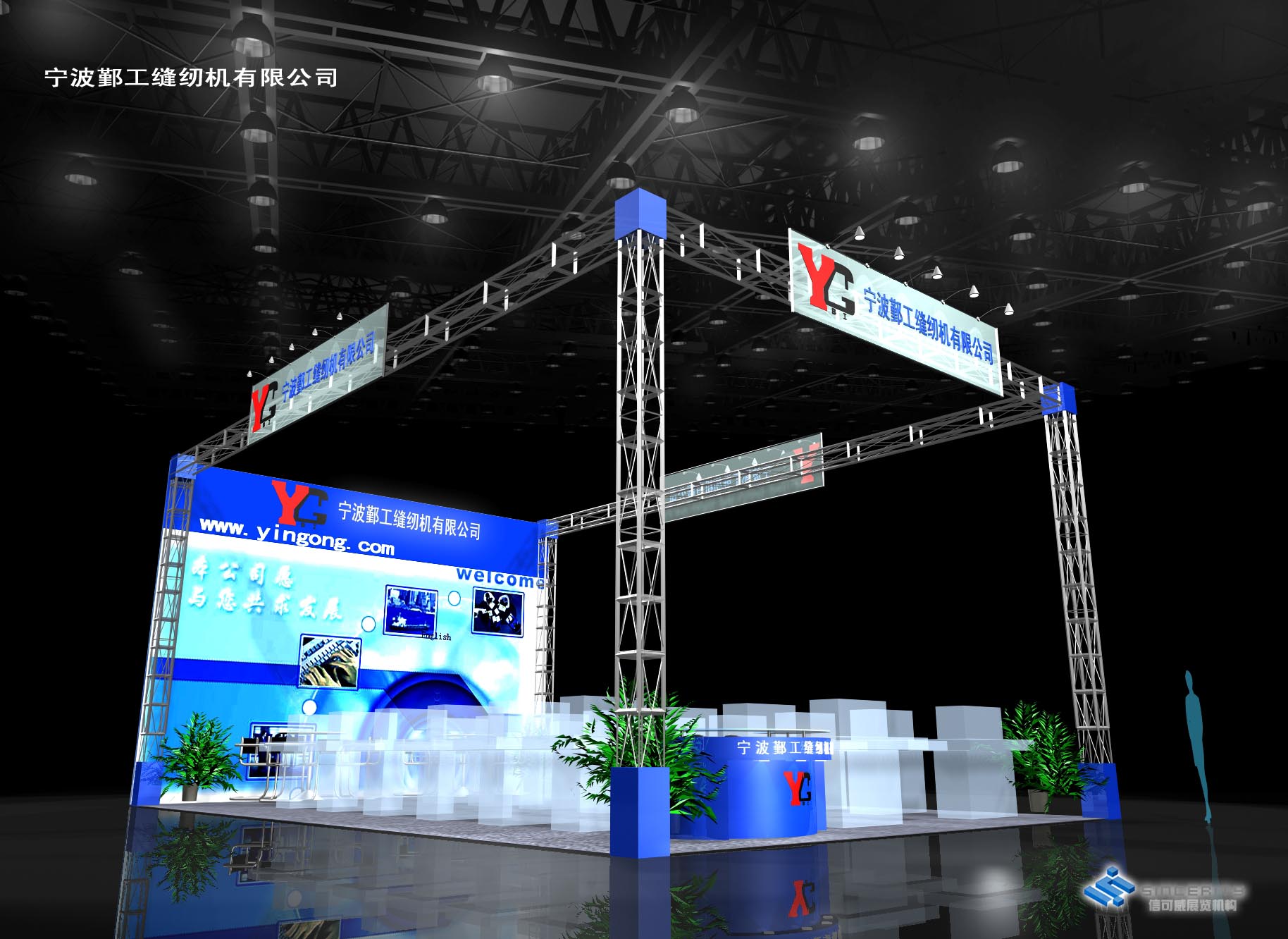 上海與青島 中國展覽與會(huì)議服務(wù)的雙城記