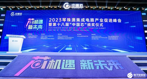 芯來RISC-V CPU IP連續三年榮獲“中國芯”優秀支撐服務產品，助力數字文化創意內容應用服務發展