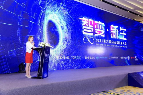孚盟軟件榮膺2021第六屆中國(guó)SaaS應(yīng)用大會(huì)“年度最佳SaaS服務(wù)商”，引領(lǐng)數(shù)字文創(chuàng)內(nèi)容應(yīng)用服務(wù)新浪潮