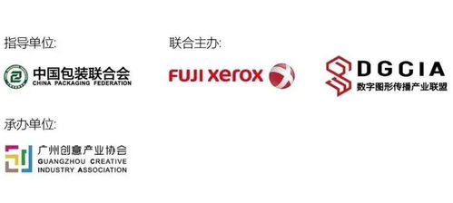 2020 G3大賽電動(dòng)車(chē)身貼專(zhuān)項(xiàng)賽 數(shù)字文創(chuàng)賦能設(shè)計(jì)，創(chuàng)意驅(qū)動(dòng)未來(lái)出行